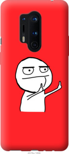

Чехол Мем для OnePlus 8 Pro 1083836