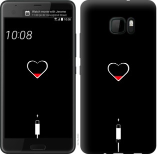 

Чехол Подзарядка сердца для HTC U Ultra 721140
