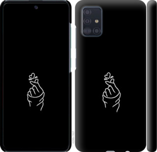 

Чохол Love You на Samsung Galaxy A51 2020 A515F 875043