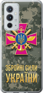 Чехол ЗСУ для OnePlus 9RT