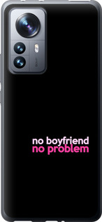 

Чохол no boyfriend no problem на Xiaomi 12 Pro 1635358