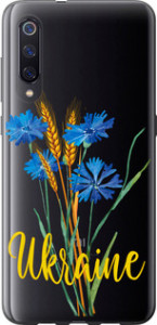 Чехол Ukraine v2 для Xiaomi Mi9