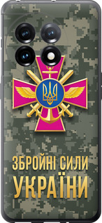 Чехол ЗСУ для OnePlus 11