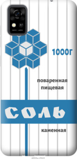 

Чехол Соль для ZTE Blade A31 1219638