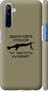 

Чехол Спокойствие для Realme 6 1270677
