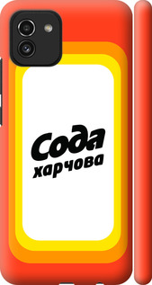 

Чохол Сода UA на Samsung Galaxy A03 A035F 1582343
