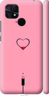 

Чехол Подзарядка сердца1 для Xiaomi Poco C40 1503041
