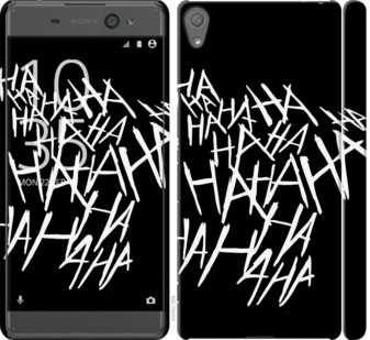 

Чохол joker hahaha для Sony Xperia XA 749963
