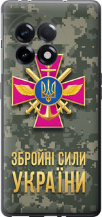 Чехол ЗСУ для OnePlus 11R