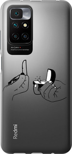

Чехол Предложение для Xiaomi Redmi 10 1621842