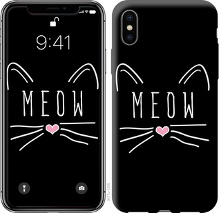 

Чохол Kitty для iPhone XS (5.8") 667443