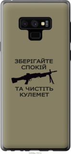 

Чехол Спокойствие для Samsung Galaxy Note 9 N960F 1270234