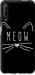 Чехол Kitty для Huawei P Smart S