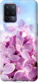 

Чохол Бузок на Oppo A94 1574691