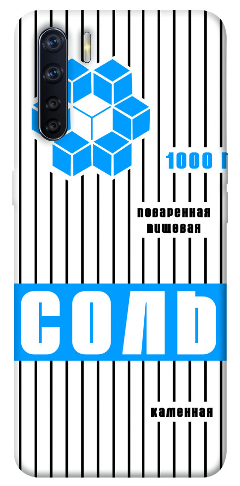 

Чехол Соль 2 для Oppo A91 1103203