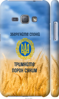 

Чехол Спокойствие v2 для Samsung Galaxy J1 (2016) Duos J120H 1271829