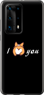 

Чехол Люблю для Huawei P40 Pro Plus 1602435