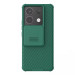 Карбоновая накладка Nillkin CamShield Pro для Xiaomi Redmi Note 13 Pro 5G (Deep Green)