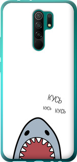 

Чохол Акула на Xiaomi Redmi 9 932416