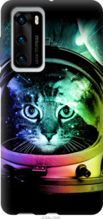 

Чехол Кот-астронавт для Vivo X50 1083394