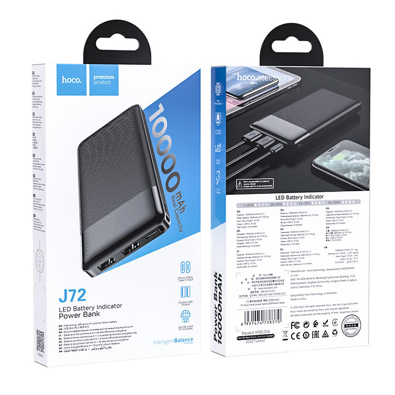 Заказать Портативное ЗУ Power Bank Hoco J72 10000 mAh (Черный) на vchehle.ua