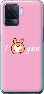 

Чехол Люблю1 для Oppo Reno5 Lite 1633631