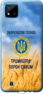 

Чехол Спокойствие v2 для Realme C20A 1272230