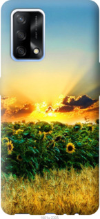 

Чохол Україна на Oppo A74 1196010