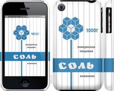 

Чохол Сіль на iPhone 3Gs 898728
