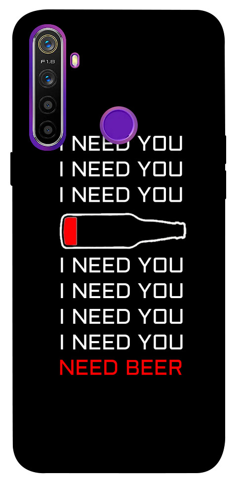 

Чехол I need beer для Realme 5 1094555