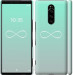 Чехол Знак бесконечности для Sony Xperia 1 J9110