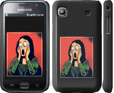 

Чохол Мона Ліза на Samsung Galaxy S i9000 807912