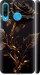 Чехол Роза 3 для Huawei P30 Lite