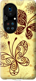 

Чохол Гарні метелики на Huawei P50 1183305