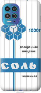 Чехол Соль для Motorola G100
