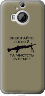 

Чехол Спокойствие для HTC One M9 Plus 1270286