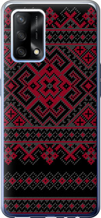 

Чохол Вишиванка 52 на Oppo A74 1622488