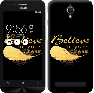 

Чехол Верь в свою мечту для Asus ZenFone Go ZC451TG 236188