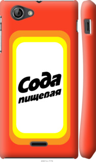 

Чехол Сода для Sony Xperia J ST26i 941596