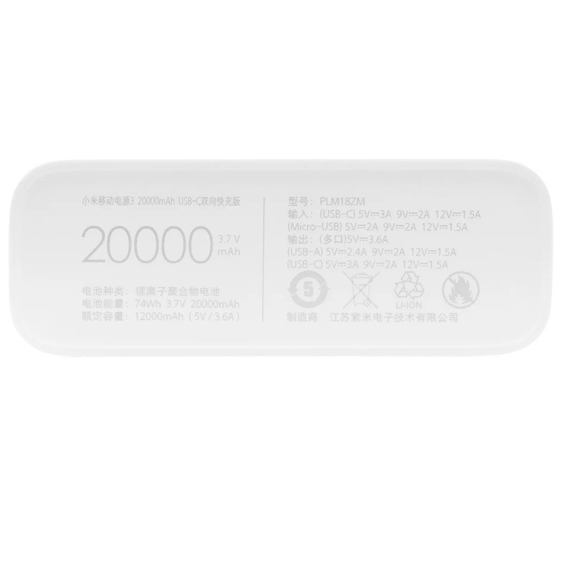 Портативное ЗУ Xiaomi Mi Power Bank3 18W 20000 mAh (2USB+Type-C)(PLM18ZM/VXN4258CN) (Белый) в магазине vchehle.ua