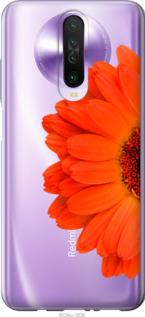 

Чехол Гербера 1 для Xiaomi Redmi K30 1589432