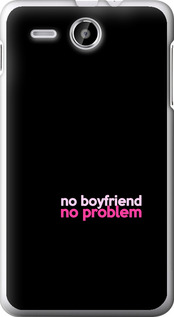 

Чохол no boyfriend no problem на Lenovo A529 1635568