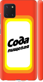 

Чохол Сода на Samsung Galaxy Note 10 Lite 941459