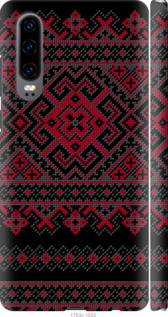 

Чехол Вышиванка 52 для Huawei P30 976605