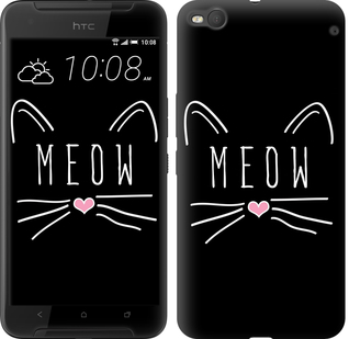 

Чехол Kitty для HTC One X9 628375