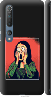 

Чохол Мона Ліза для Xiaomi Mi 10 974702