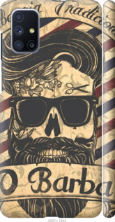 

Чехол Barber Shop для Samsung Galaxy M51 M515F 1196664