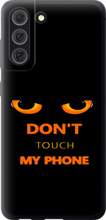 Чехол Don't touch the phone для Samsung Galaxy S21 FE