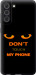 Чехол Don't touch the phone для Samsung Galaxy S21 FE