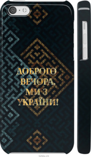 Чехол Мы из Украины v3 для iPhone 5c
